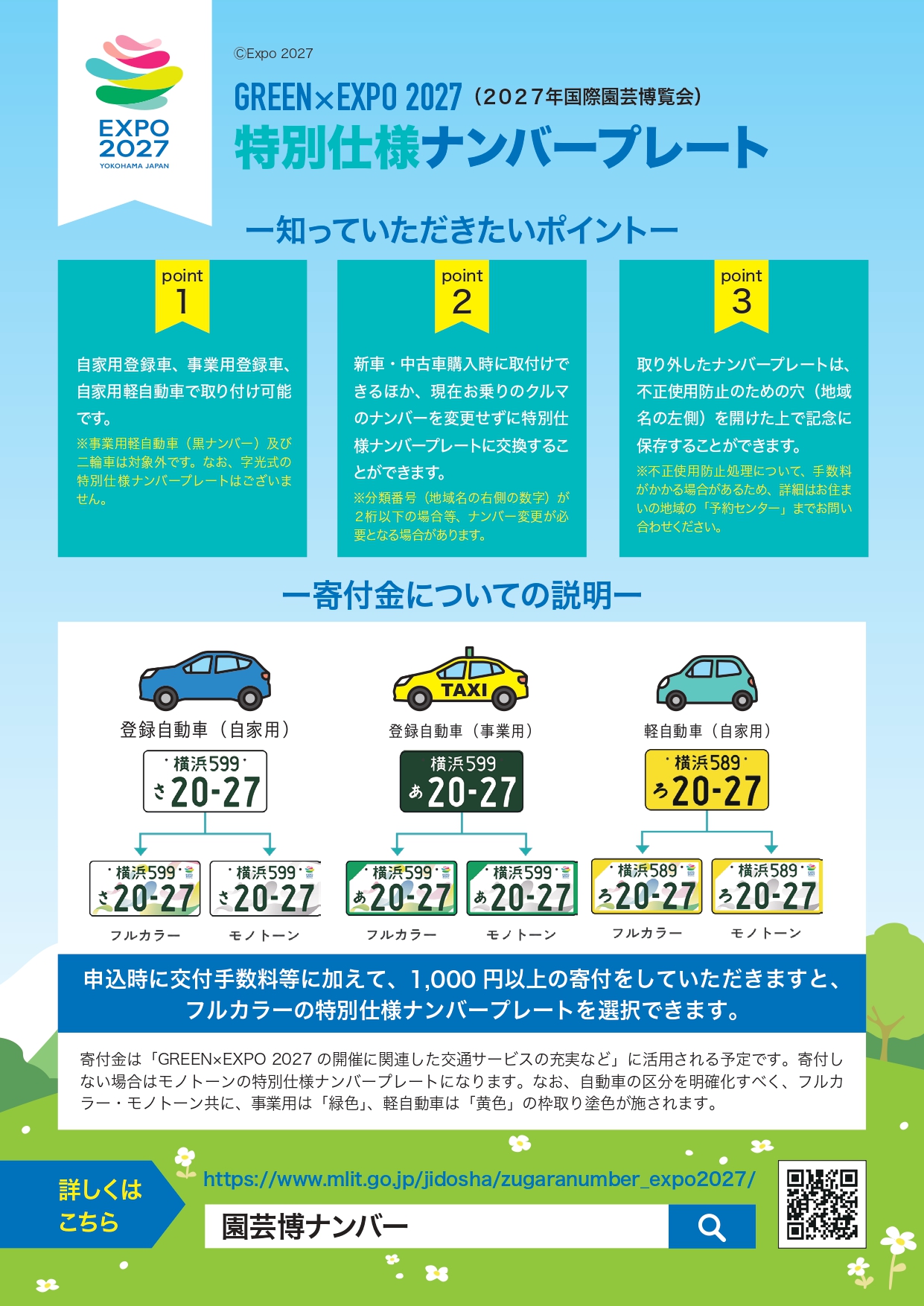 graphicnumber9_2